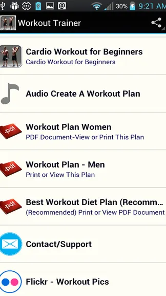 Скриншот 4/10