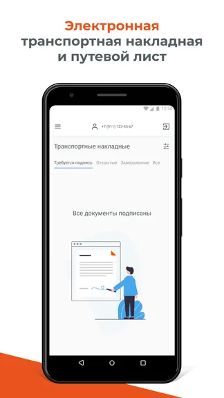 Скриншот 2/6