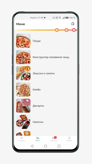 Скриншот 3/8