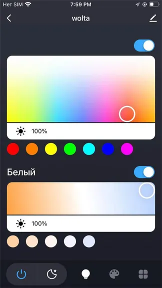 Скриншот 3/4