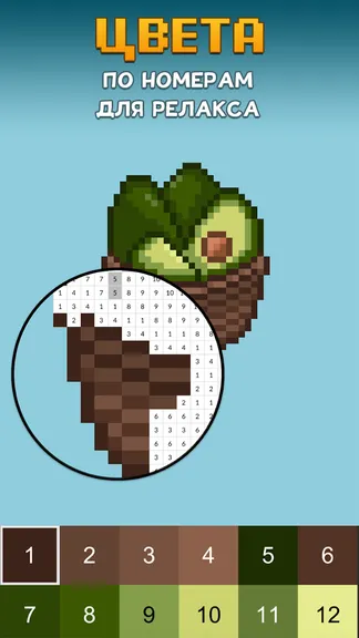 Скриншот 1/3