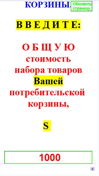 Скриншот 2/9