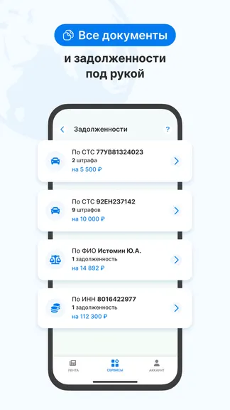 Скриншот 5/8