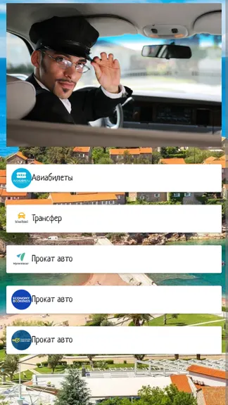 Скриншот 6/7