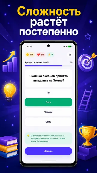Скриншот 2/7