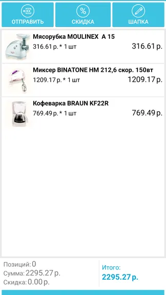 Скриншот 4/5
