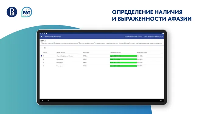 Скриншот 5/5