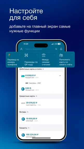 Скриншот 3/8