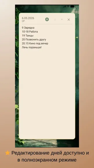 Скриншот 3/4