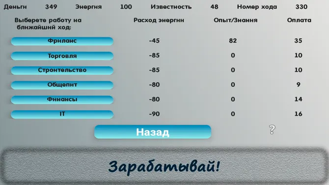 Скриншот 1/5