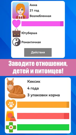 Скриншот 7/8