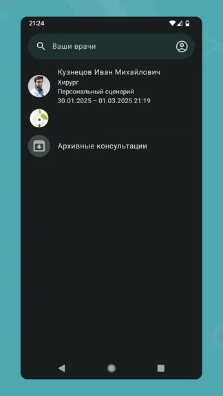Скриншот 2/6