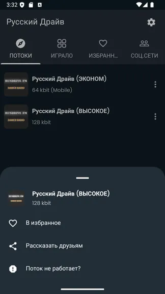 Скриншот 3/6
