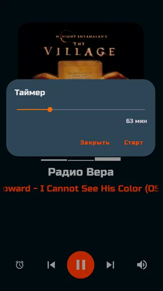 Скриншот 5/10