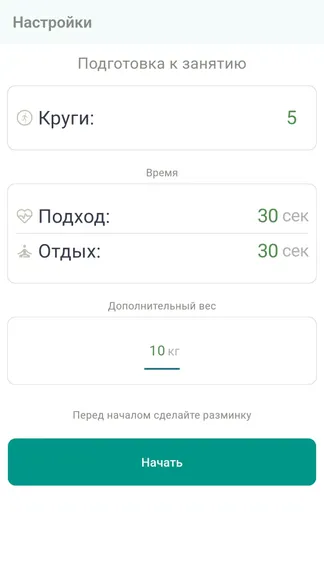 Скриншот 1/4