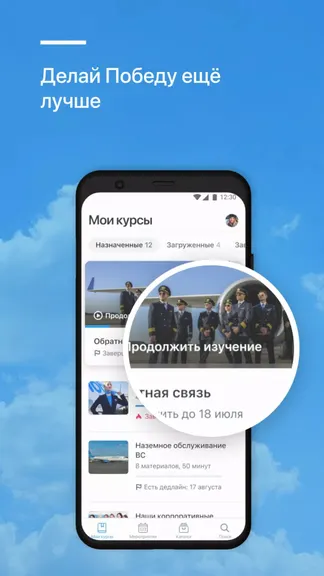 Скриншот 4/5