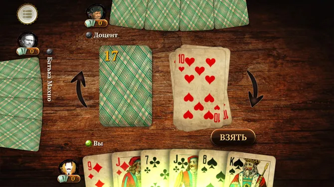 Скриншот 4/4