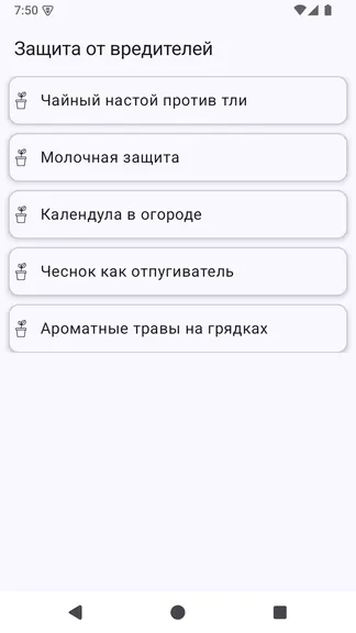 Скриншот 2/3