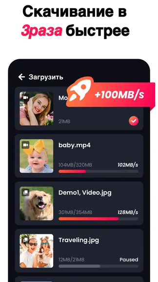 Скриншот 4/6