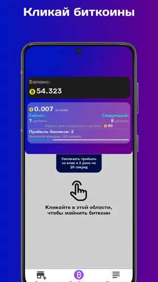Скриншот 1/2