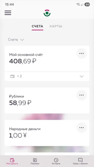 Скриншот 2/4