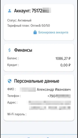 Скриншот 2/8