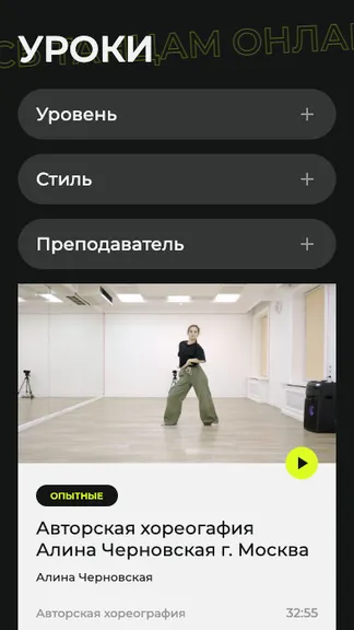 Скриншот 5/10