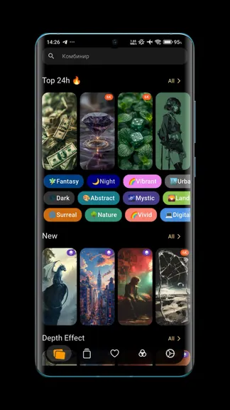 Скриншот 4/6