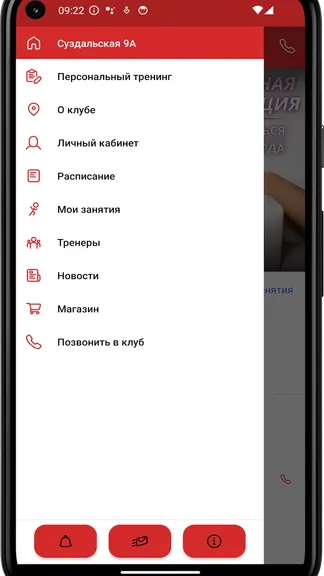 Скриншот 2/4