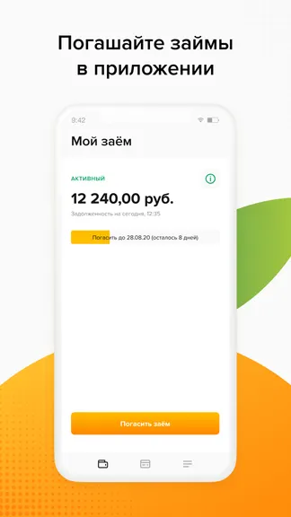 Скриншот 4/6