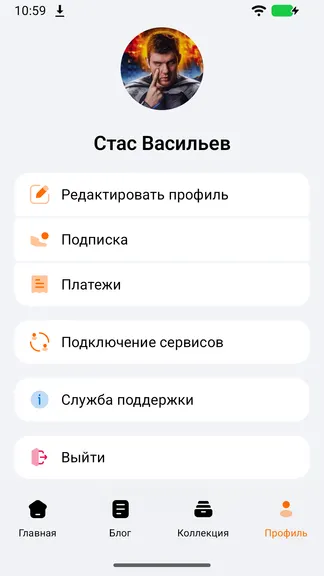 Скриншот 6/6