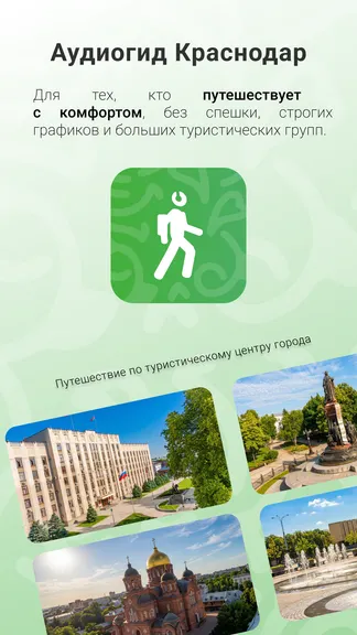 Скриншот 1/6