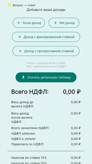 Скриншот 1/4