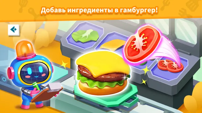 Скриншот 2/6