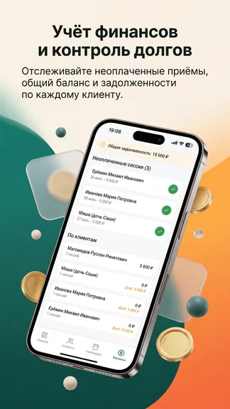 Скриншот 2/4