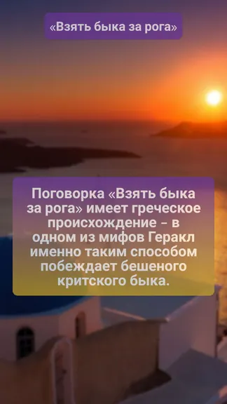 Скриншот 2/2