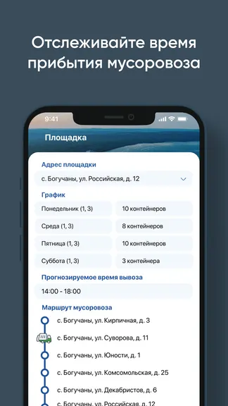 Скриншот 3/5