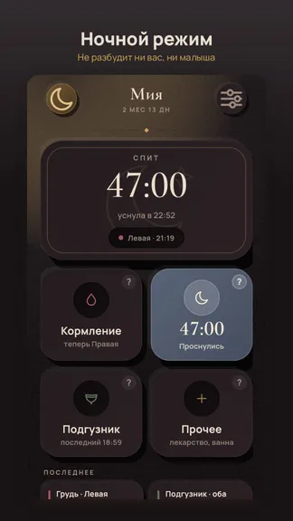 Скриншот 2/6