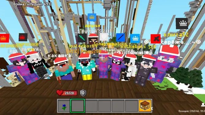 Скриншот 3/10