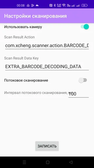 Скриншот 5/5