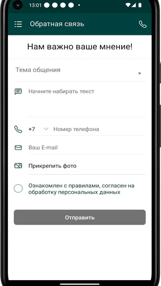 Скриншот 2/3