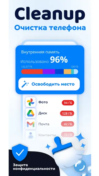 Скриншот 1/5