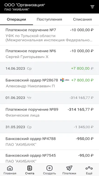 Скриншот 5/5