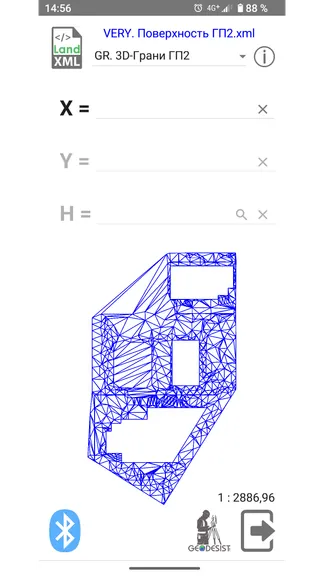 Скриншот 6/10