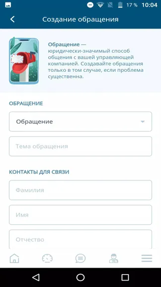 Скриншот 4/5