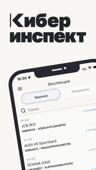 Скриншот 1/6