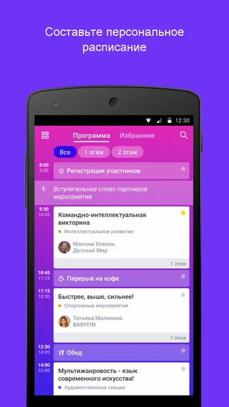 Скриншот 1/3