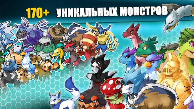 Скриншот 3/9
