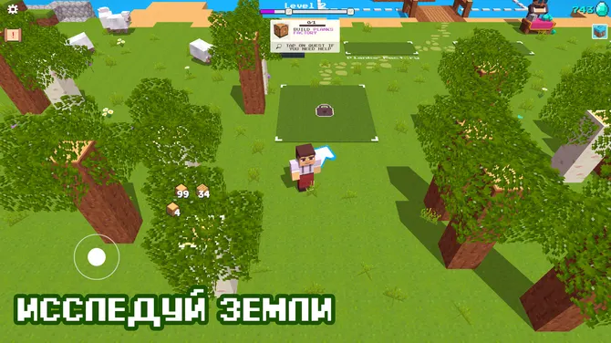 Скриншот 1/8
