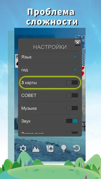 Скриншот 3/6